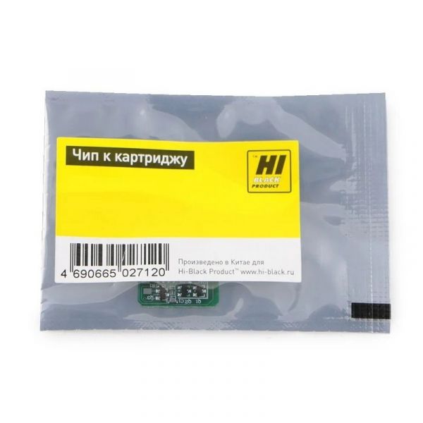 Чип картриджа Hi-Black 106R02760 C для Xerox Phaser 6020/6022/WC 6025/6027 1000 стр.